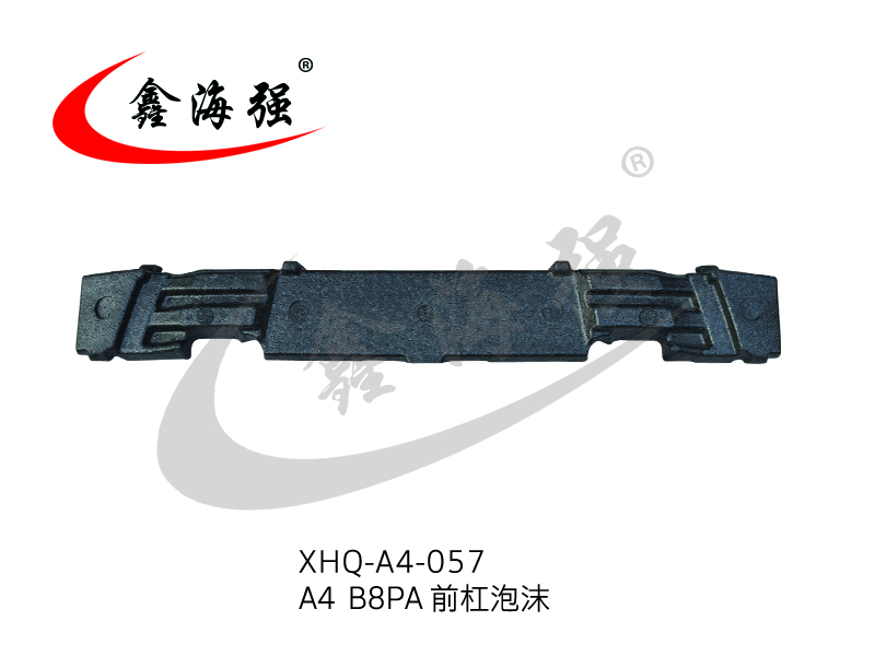 XHQ-A4-057 A4 BBPA front bar foam